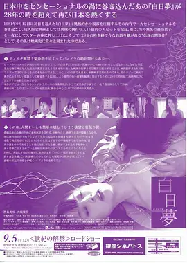 热播电视剧长夜烬明录全集在线观看